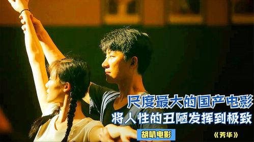 久久国产电影视频,穿越时光的影像之旅